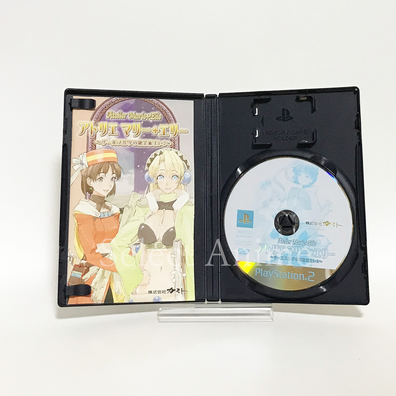 Atelier Marie + Elie The Alchemist of Salburg 1 &2 Premium