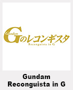 Gundam Reconguista in G