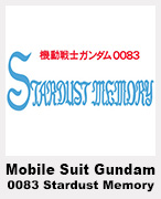 Mobile Suit Gundam 0083: Stardust Memory