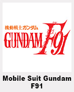 Mobile Suit Gundam F91