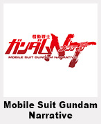 Mobile Suit Gundam Narrative