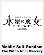 Mobile Suit Gundam: The Witch from Mercury